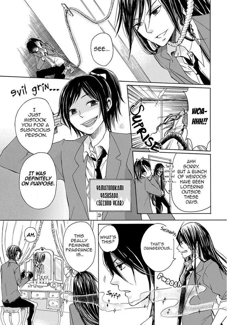 Touken Ranbu Academy Chapter 5 page 4 - Chapter 5: Shinsengumi is as lively as usual