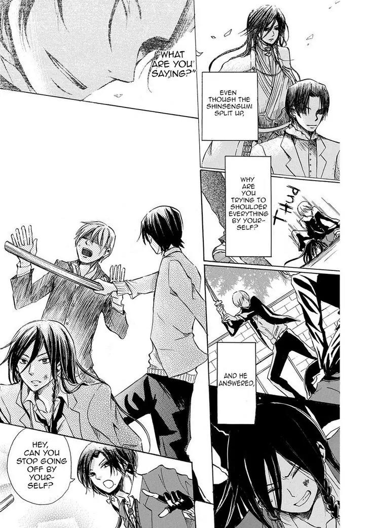 Touken Ranbu Academy Chapter 5 page 9 - Chapter 5: Shinsengumi is as lively as usual