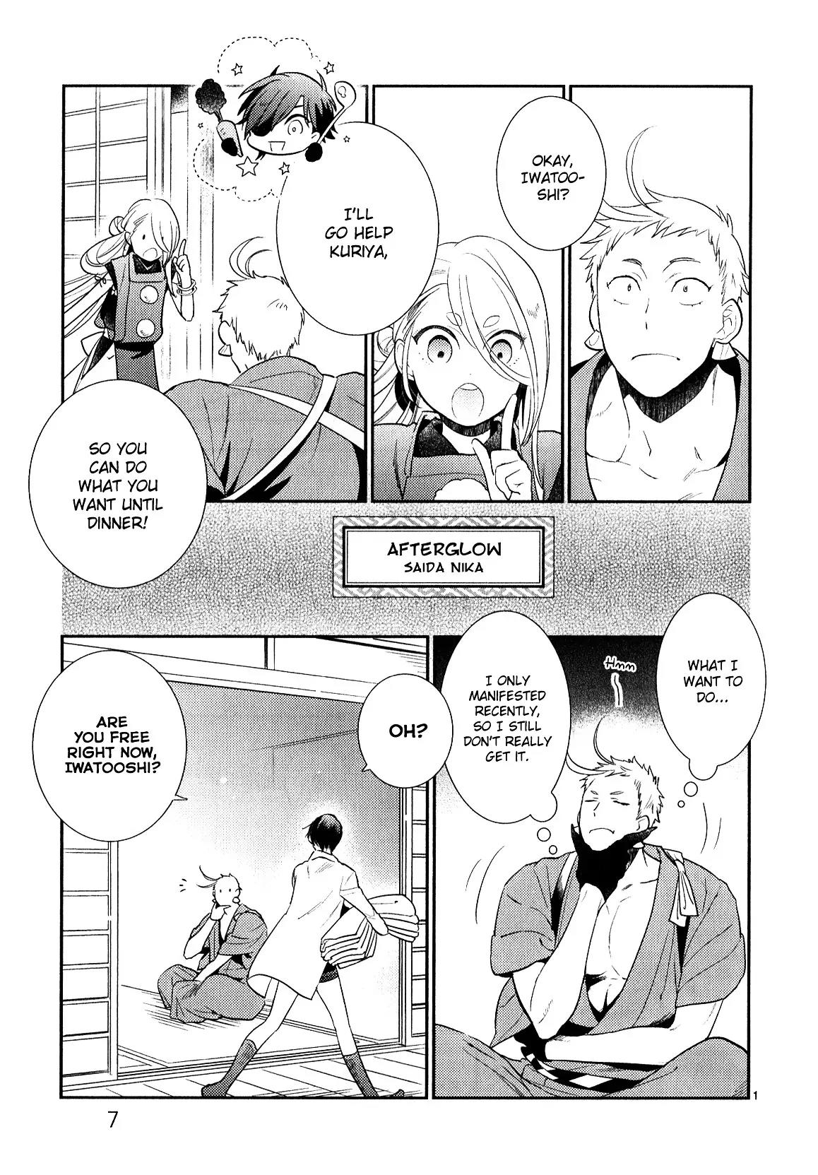 Touken Ranbu Anthology ~ Hibana Mae, Touken Danshi ~ Chapter 1 page 1 - Chapter 1: Afterglow (by Saida Nika)