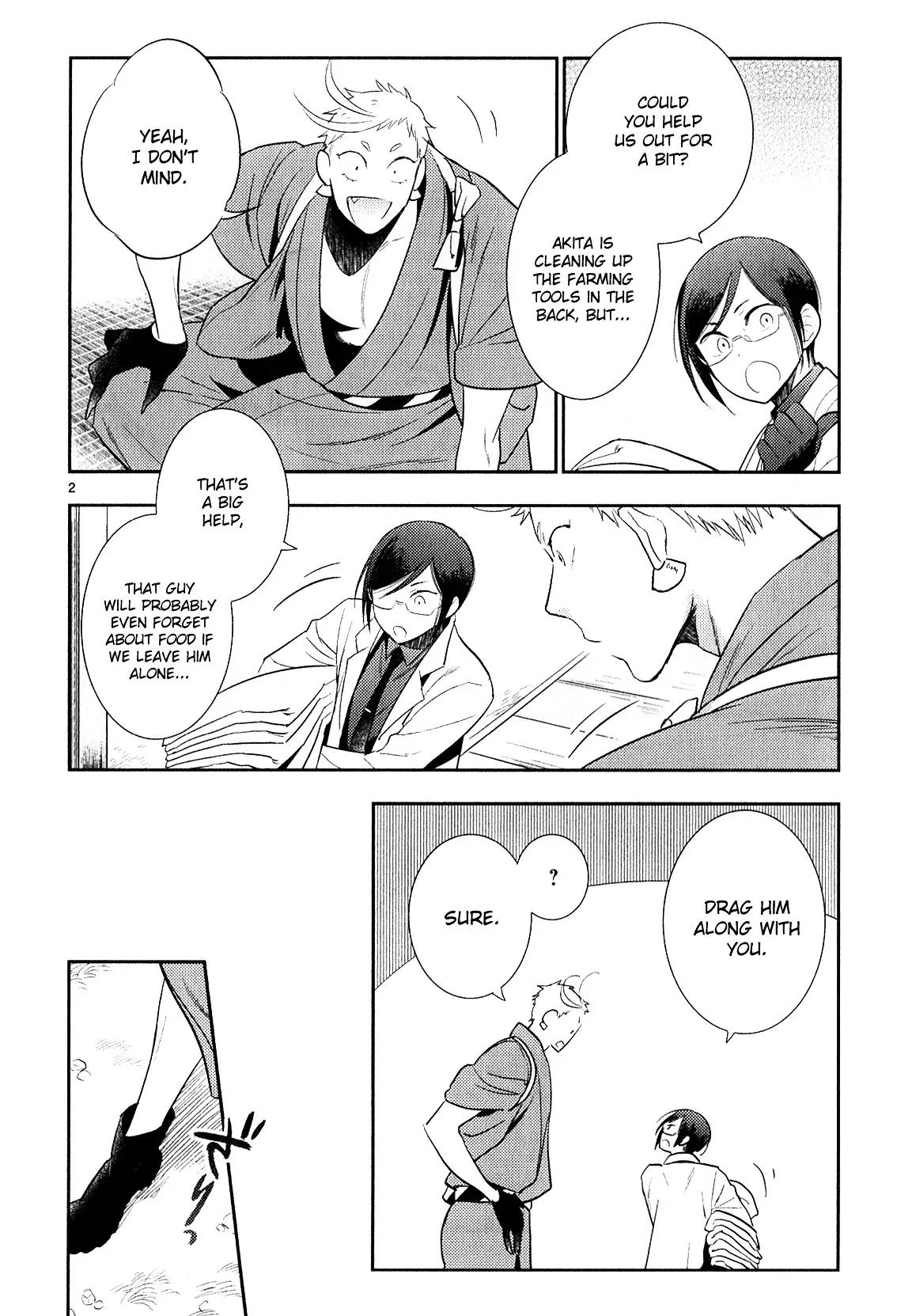 Touken Ranbu Anthology ~ Hibana Mae, Touken Danshi ~ Chapter 1 page 2 - Chapter 1: Afterglow (by Saida Nika)