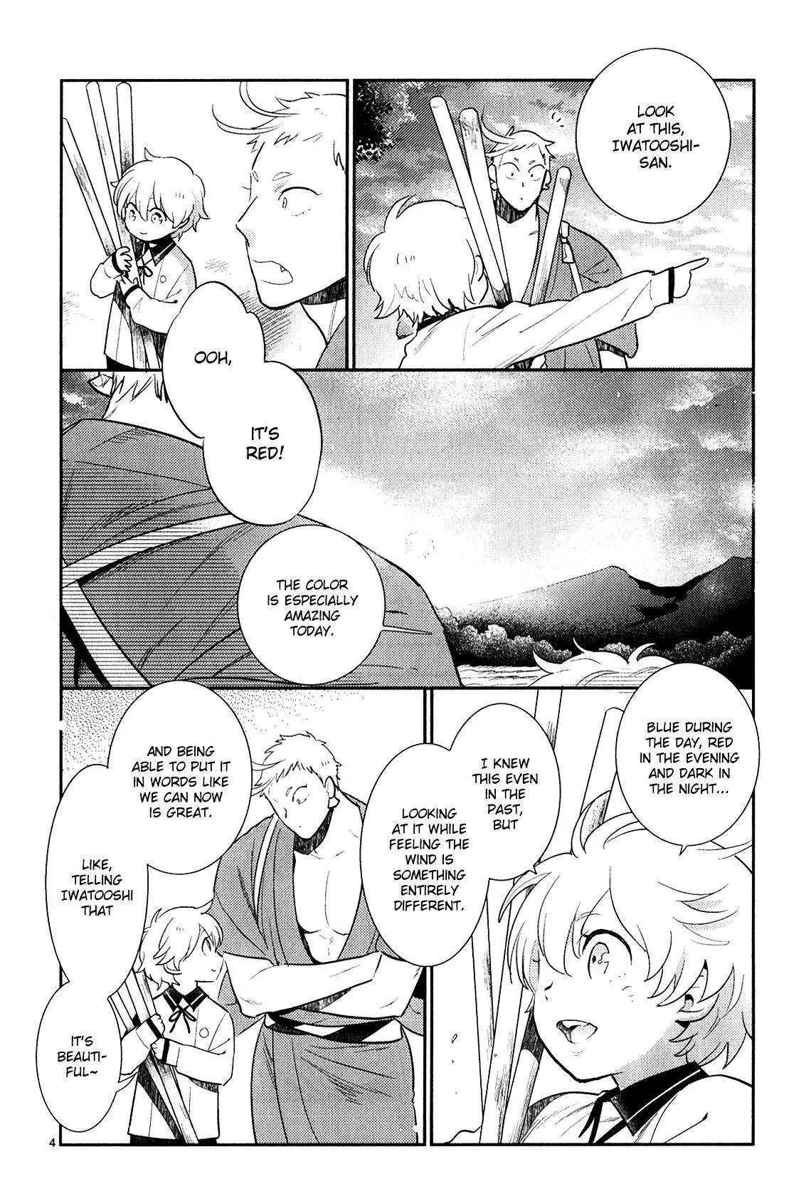 Touken Ranbu Anthology ~ Hibana Mae, Touken Danshi ~ Chapter 1 page 4 - Chapter 1: Afterglow (by Saida Nika)
