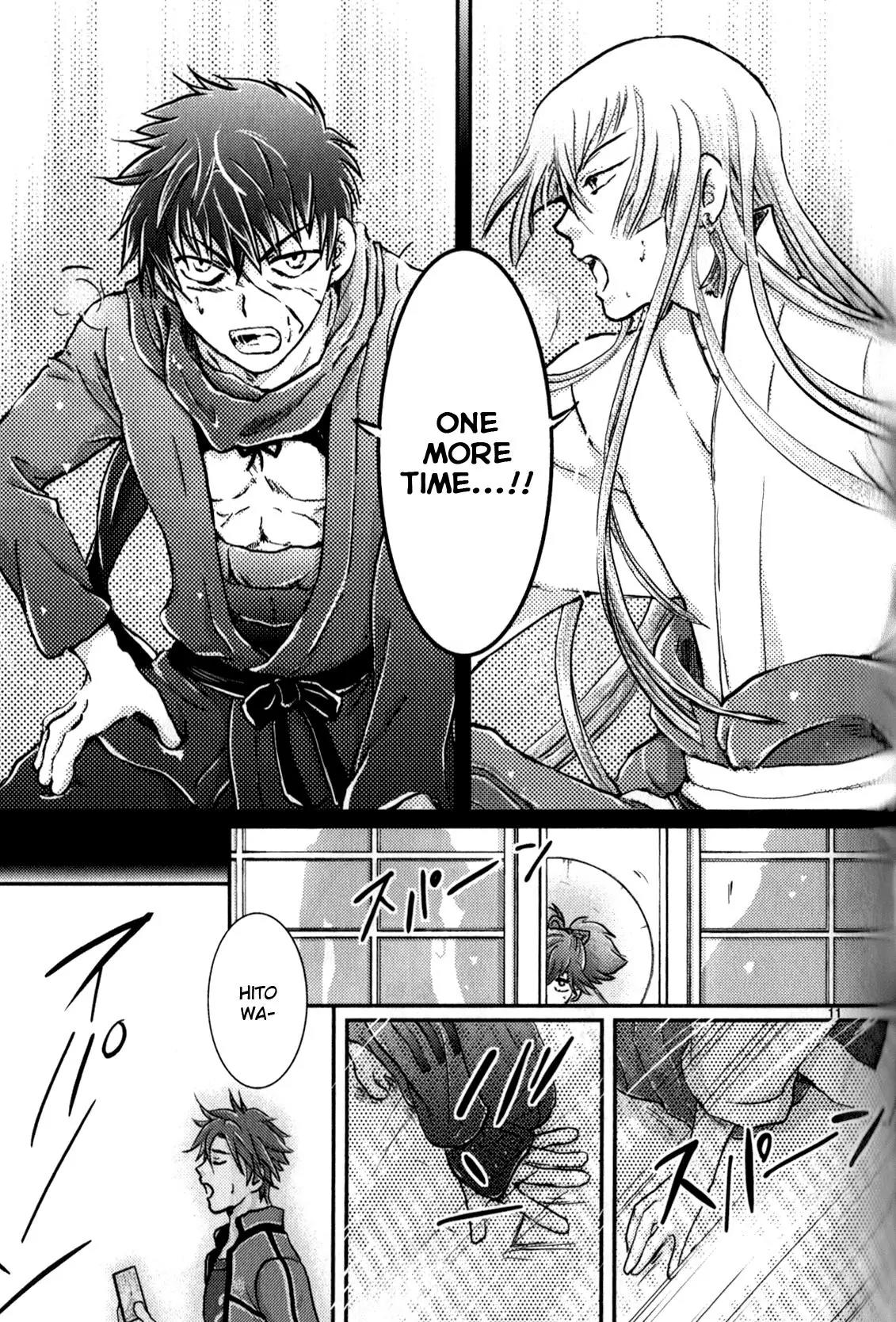 Touken Ranbu Anthology ~ Hibana Mae, Touken Danshi ~ Chapter 10 page 11 - Chapter 10: They Don't Get Along At All / Narushima Yuri