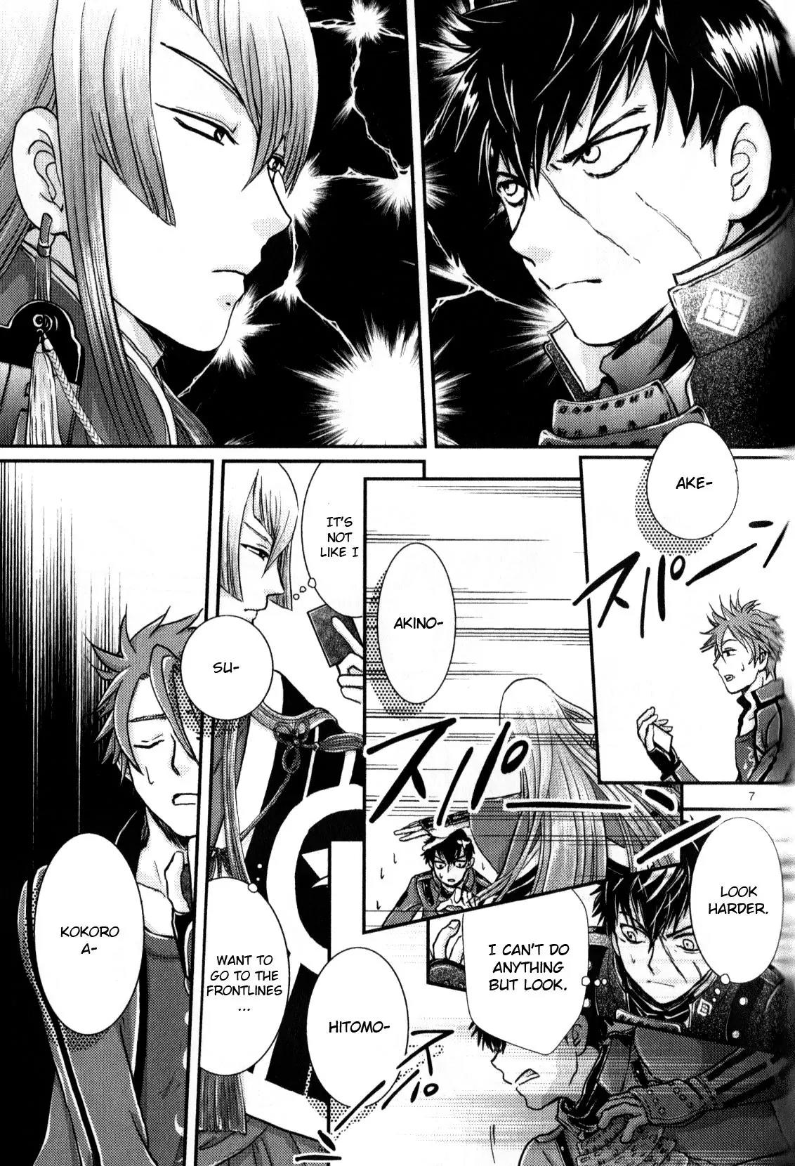 Touken Ranbu Anthology ~ Hibana Mae, Touken Danshi ~ Chapter 10 page 7 - Chapter 10: They Don't Get Along At All / Narushima Yuri