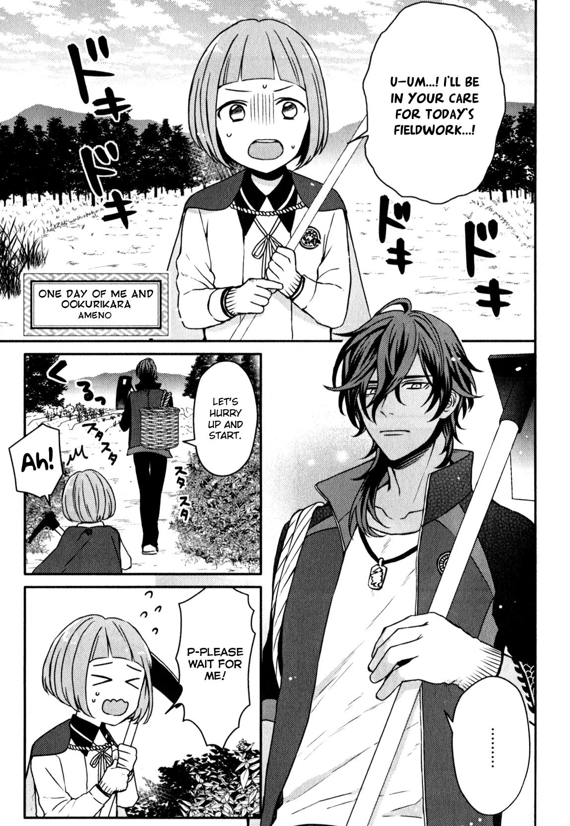 Touken Ranbu Anthology ~ Hibana Mae, Touken Danshi ~ Chapter 11 page 1 - Chapter 11: One Day of Me and Ookurikara / Ameno