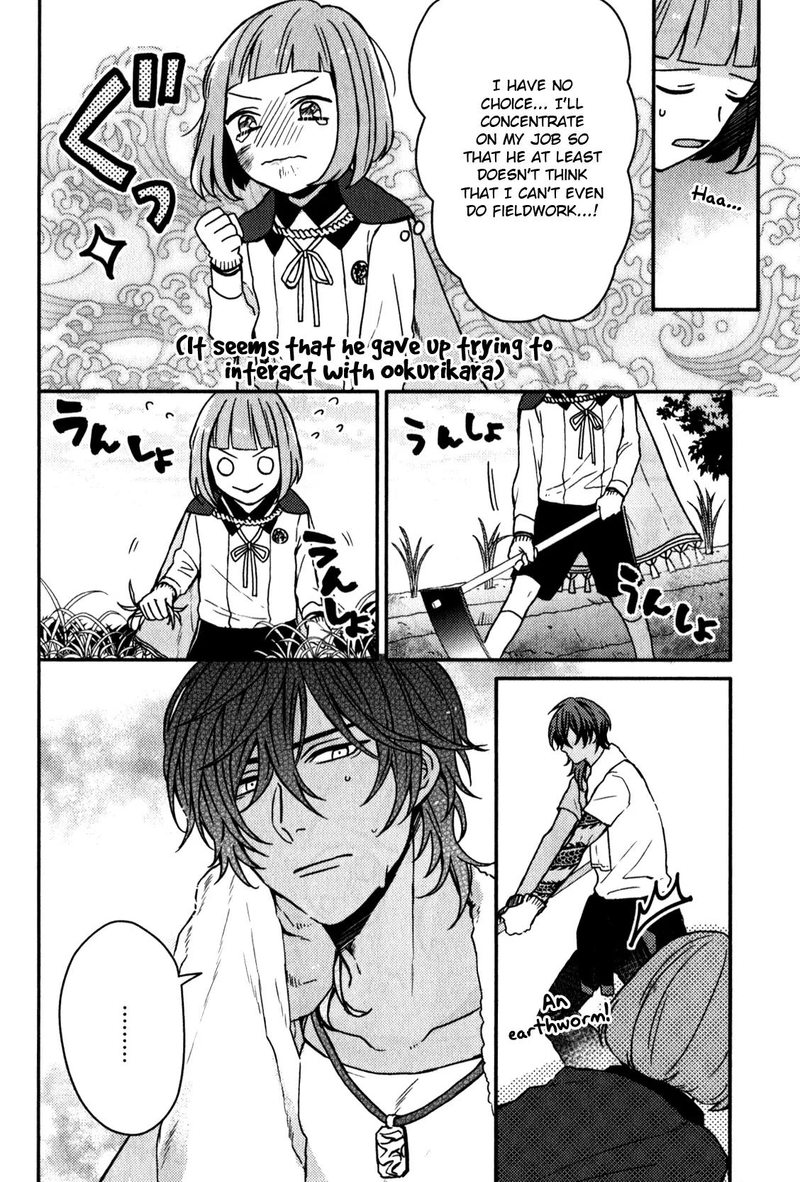 Touken Ranbu Anthology ~ Hibana Mae, Touken Danshi ~ Chapter 11 page 4 - Chapter 11: One Day of Me and Ookurikara / Ameno