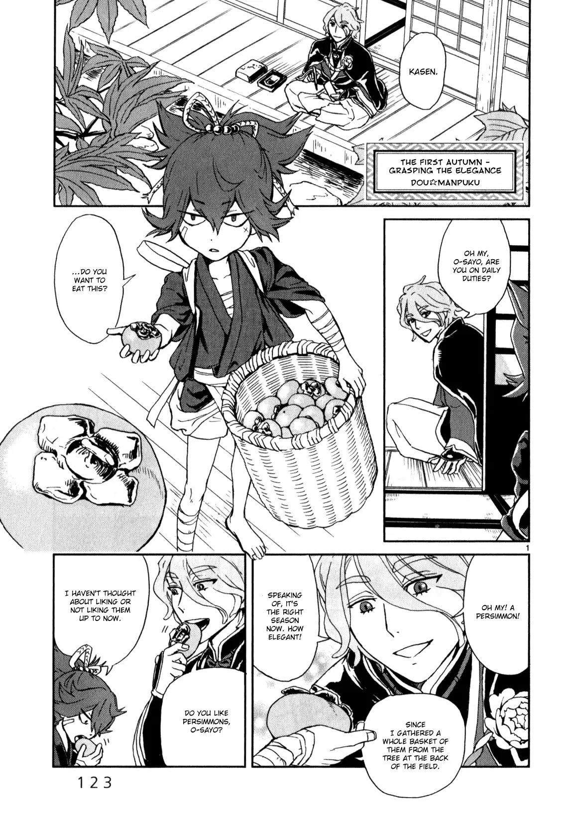 Touken Ranbu Anthology ~ Hibana Mae, Touken Danshi ~ Chapter 13 page 1 - Chapter 13: The First Autumn - Grasping the Elegance / Dou Manpuku