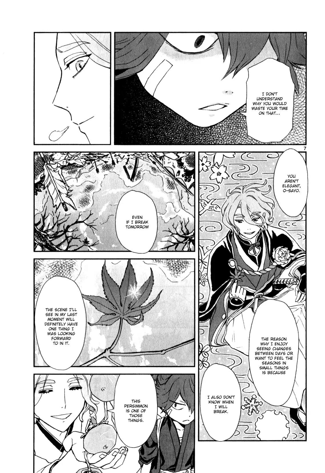 Touken Ranbu Anthology ~ Hibana Mae, Touken Danshi ~ Chapter 13 page 7 - Chapter 13: The First Autumn - Grasping the Elegance / Dou Manpuku
