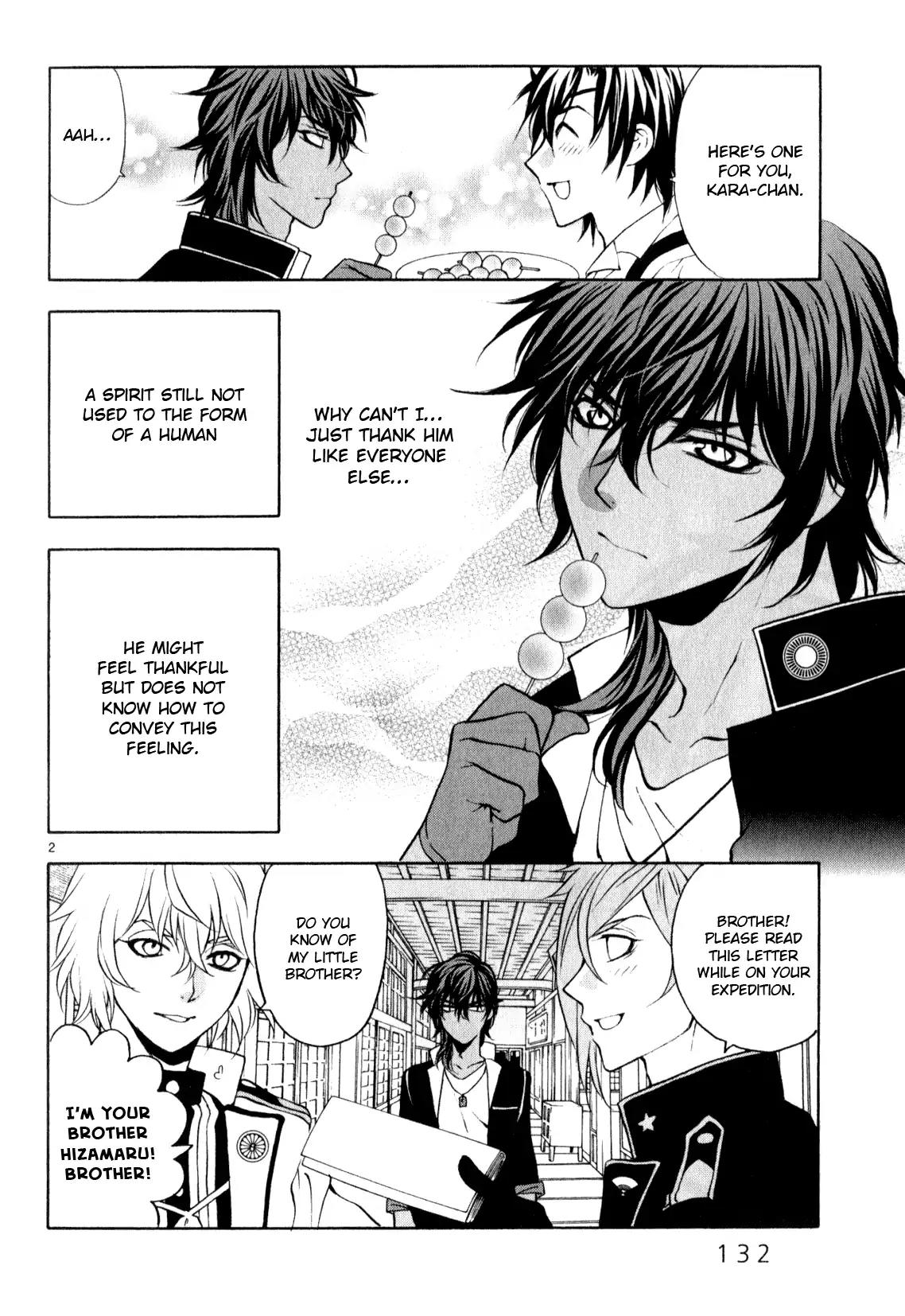 Touken Ranbu Anthology ~ Hibana Mae, Touken Danshi ~ Chapter 14 page 2 - Chapter 14: Blessed Swords / Kusunoki Kei