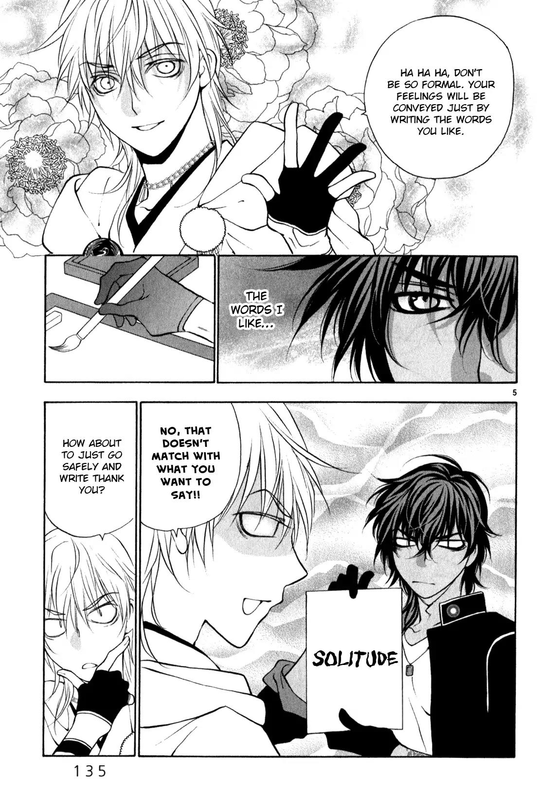 Touken Ranbu Anthology ~ Hibana Mae, Touken Danshi ~ Chapter 14 page 5 - Chapter 14: Blessed Swords / Kusunoki Kei