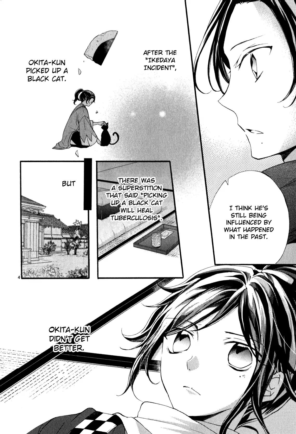 Touken Ranbu Anthology ~ Hibana Mae, Touken Danshi ~ Chapter 15 page 4 - Chapter 15: Rain and a Black Cat / Yukimori Sakuar
