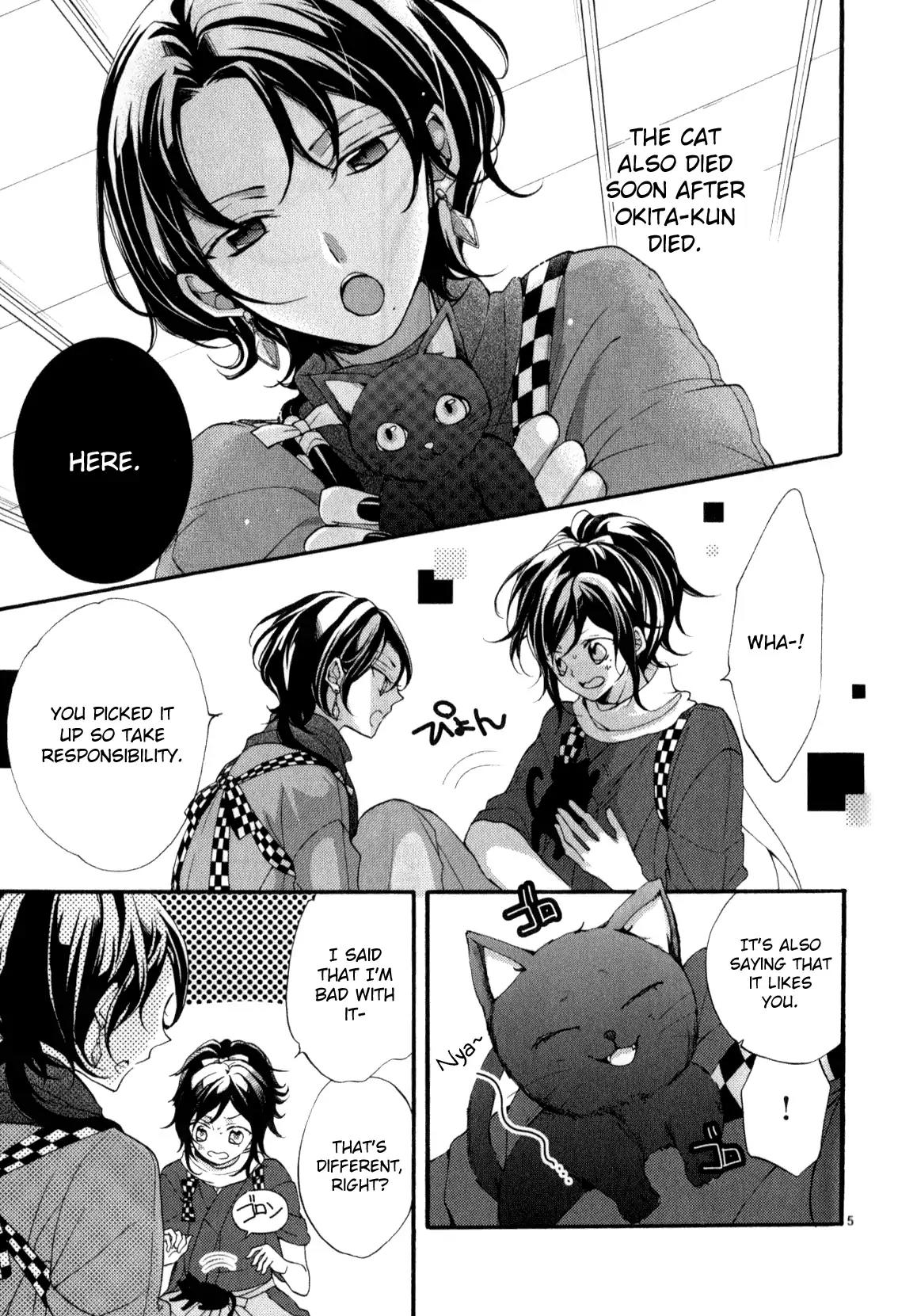 Touken Ranbu Anthology ~ Hibana Mae, Touken Danshi ~ Chapter 15 page 5 - Chapter 15: Rain and a Black Cat / Yukimori Sakuar
