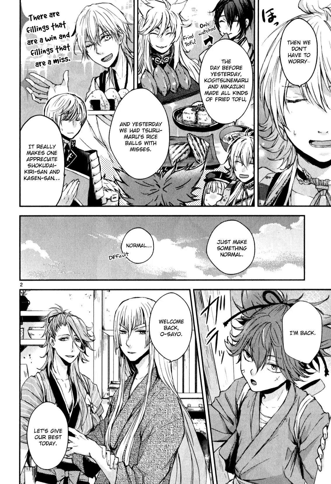 Touken Ranbu Anthology ~ Hibana Mae, Touken Danshi ~ Chapter 16 page 2 - Chapter 16: The Rice Ball That Connects Hearts / Tano Kakashi