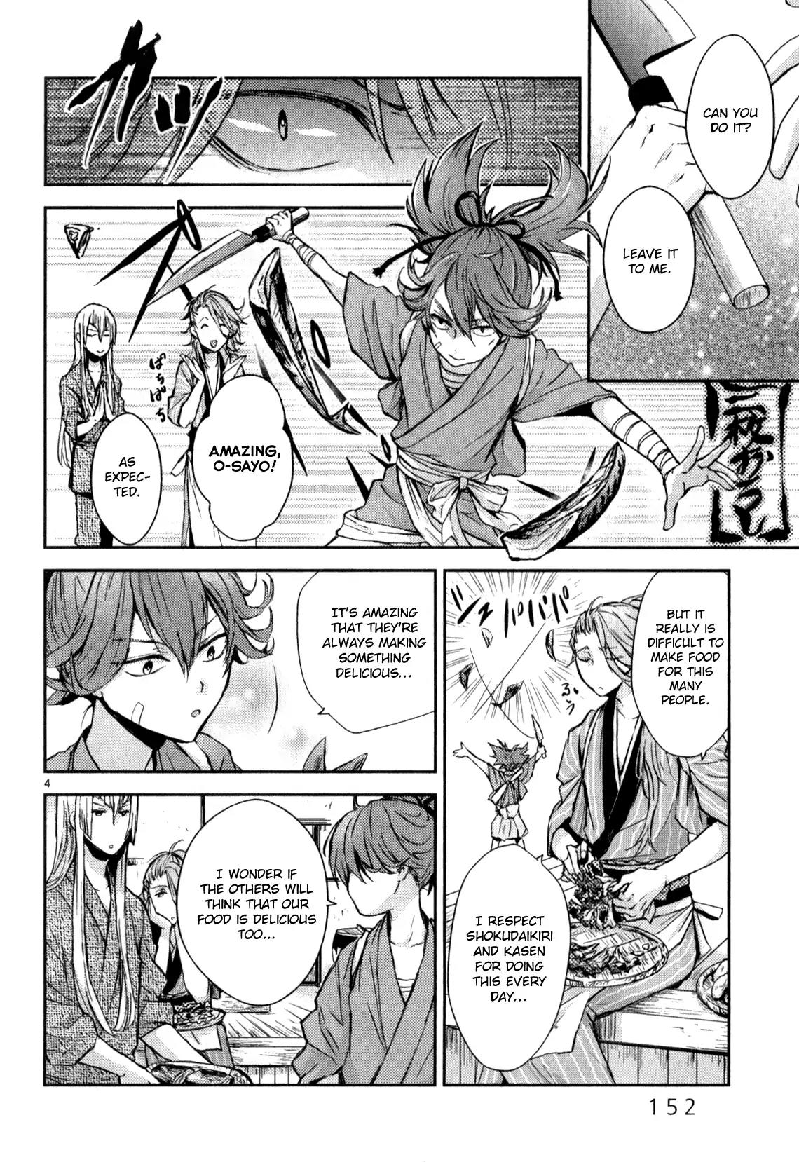 Touken Ranbu Anthology ~ Hibana Mae, Touken Danshi ~ Chapter 16 page 4 - Chapter 16: The Rice Ball That Connects Hearts / Tano Kakashi