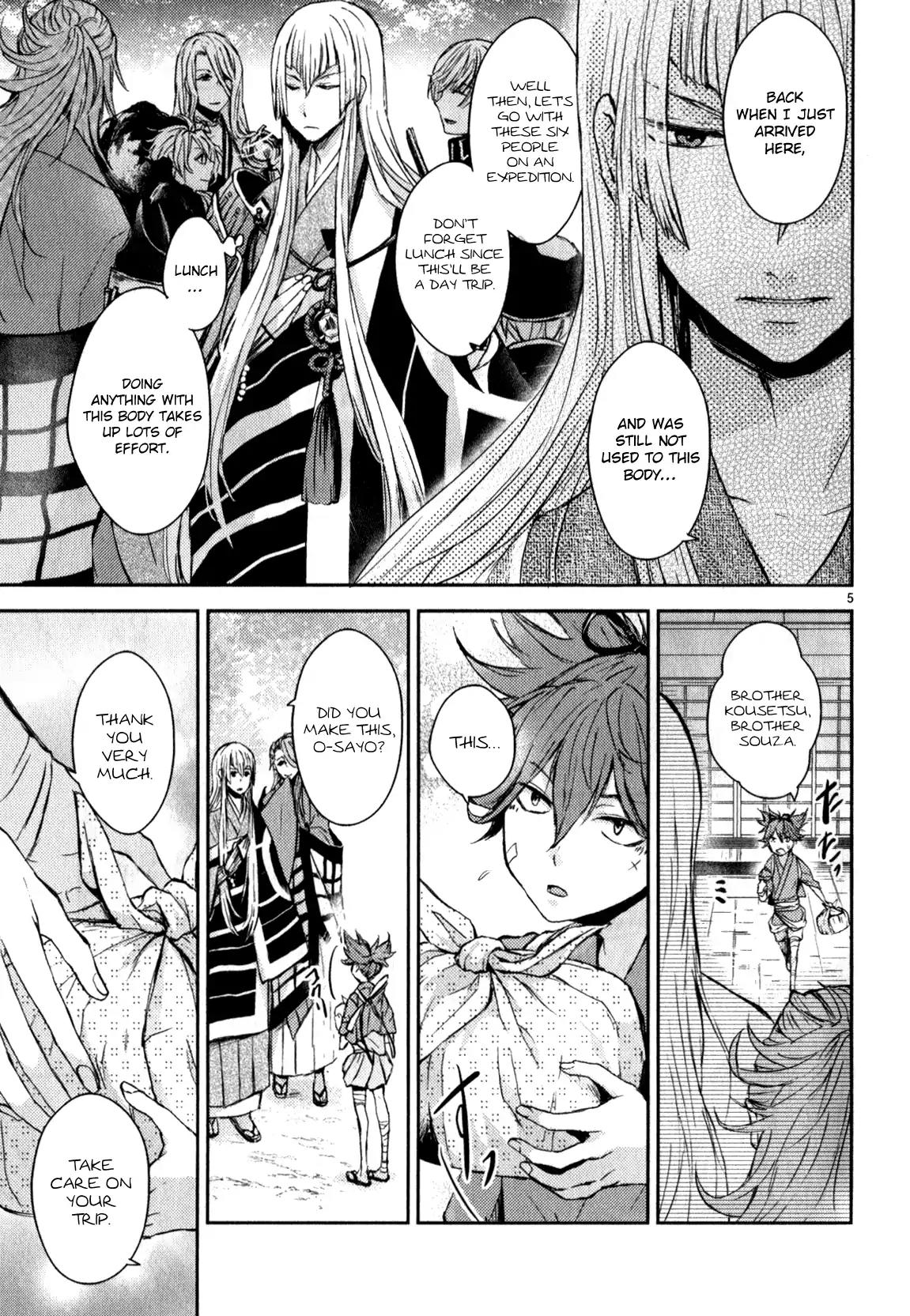 Touken Ranbu Anthology ~ Hibana Mae, Touken Danshi ~ Chapter 16 page 5 - Chapter 16: The Rice Ball That Connects Hearts / Tano Kakashi
