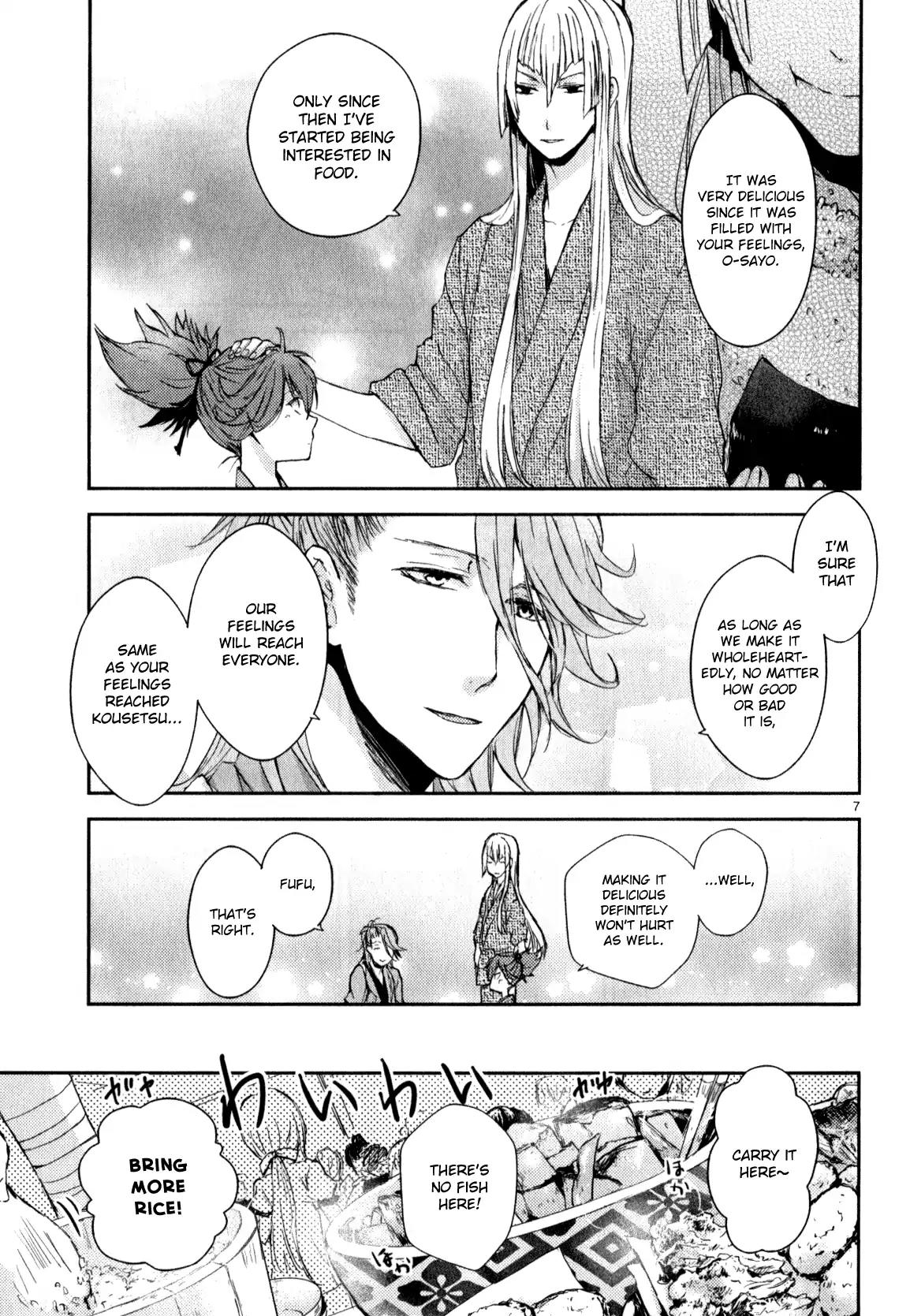 Touken Ranbu Anthology ~ Hibana Mae, Touken Danshi ~ Chapter 16 page 7 - Chapter 16: The Rice Ball That Connects Hearts / Tano Kakashi