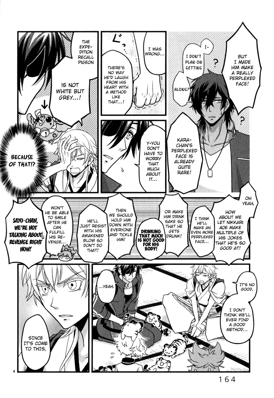 Touken Ranbu Anthology ~ Hibana Mae, Touken Danshi ~ Chapter 18 page 4 - Chapter 18: Because I want to See Your Smile / Kumaya Rou