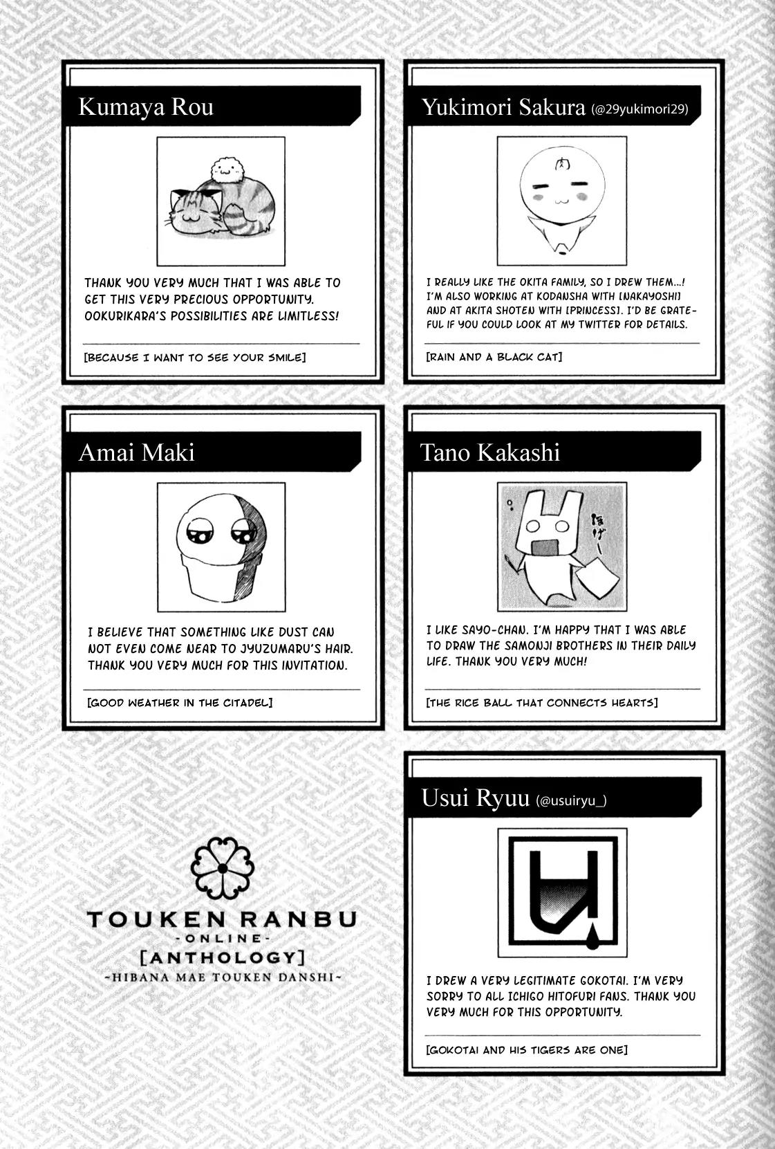 Touken Ranbu Anthology ~ Hibana Mae, Touken Danshi ~ Chapter 20 page 4 - Chapter 20: Extras