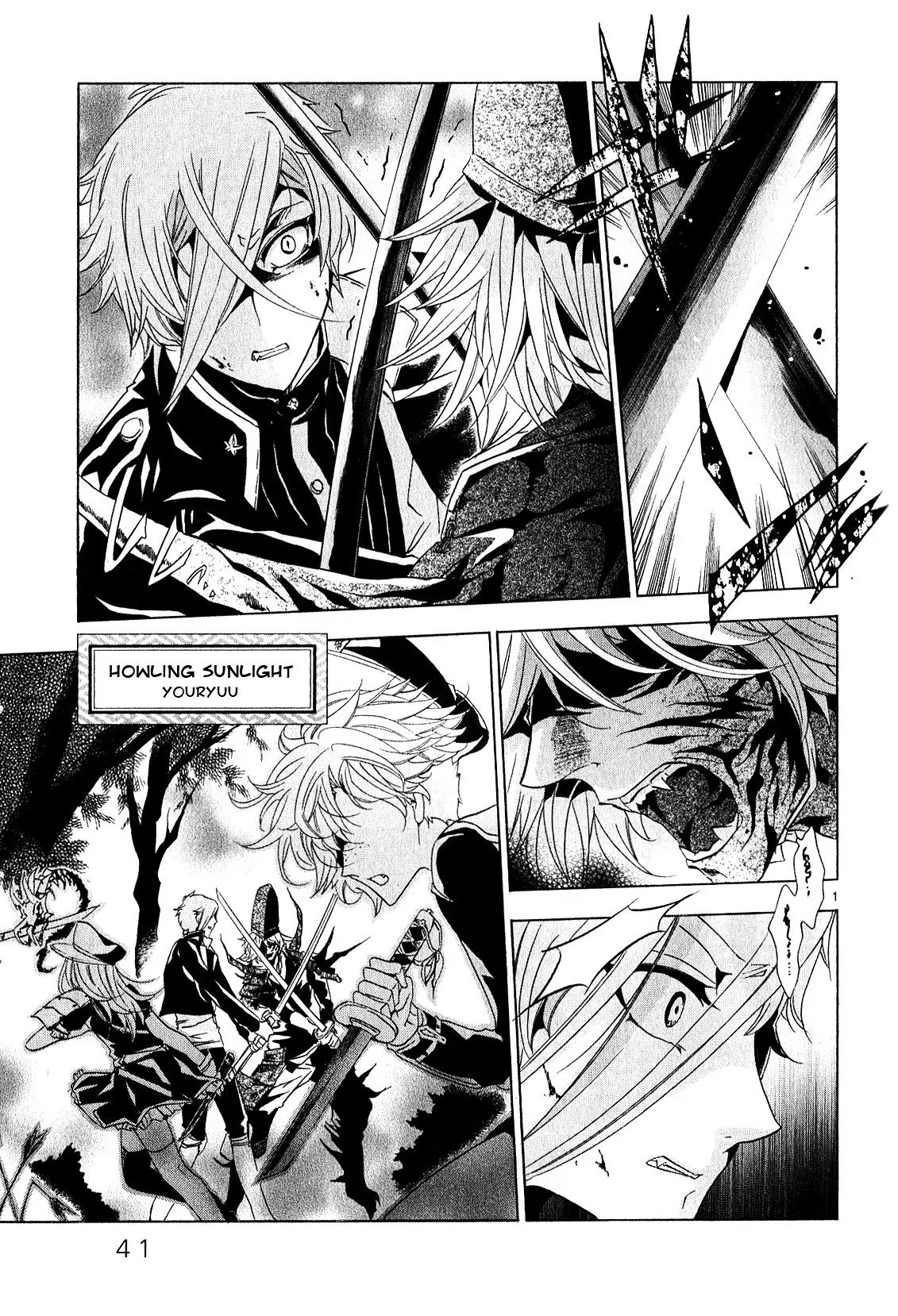 Touken Ranbu Anthology ~ Hibana Mae, Touken Danshi ~ Chapter 5 page 1 - Chapter 5: Howling Sunlight (by Youryuu)