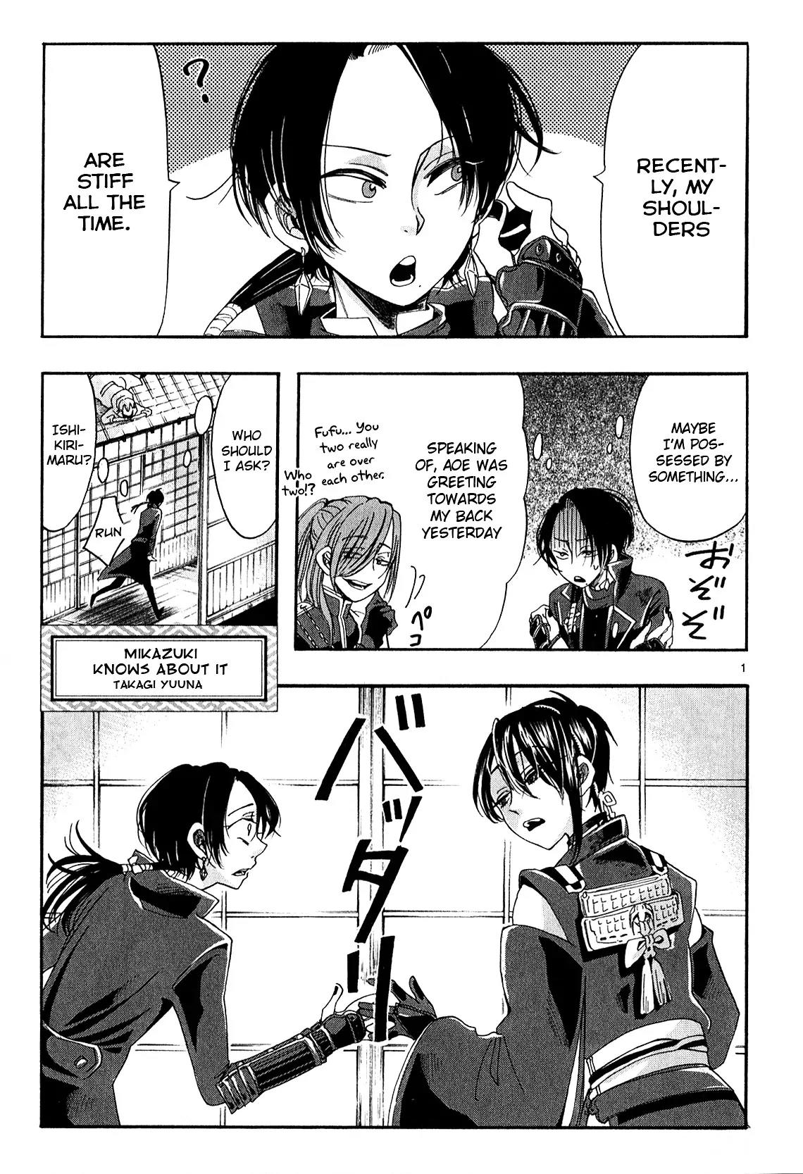 Touken Ranbu Anthology ~ Hibana Mae, Touken Danshi ~ Chapter 6 page 1 - Chapter 6: Mikazuki Knows About It (by Takagi Yuuna)