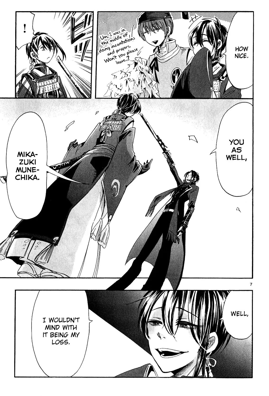 Touken Ranbu Anthology ~ Hibana Mae, Touken Danshi ~ Chapter 6 page 7 - Chapter 6: Mikazuki Knows About It (by Takagi Yuuna)