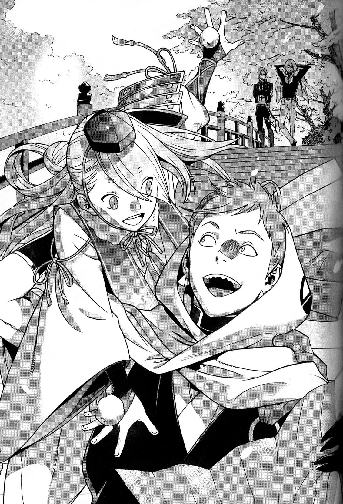 Touken Ranbu Anthology ~ Hibana Mae, Touken Danshi ~ Chapter 9 page 1 - Chapter 9: A Healthy Citadel (by Curry Zawa Kaoru)