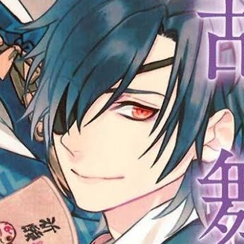 Touken Ranbu Anthology - Preparations for departure! - Chapter 0 cover