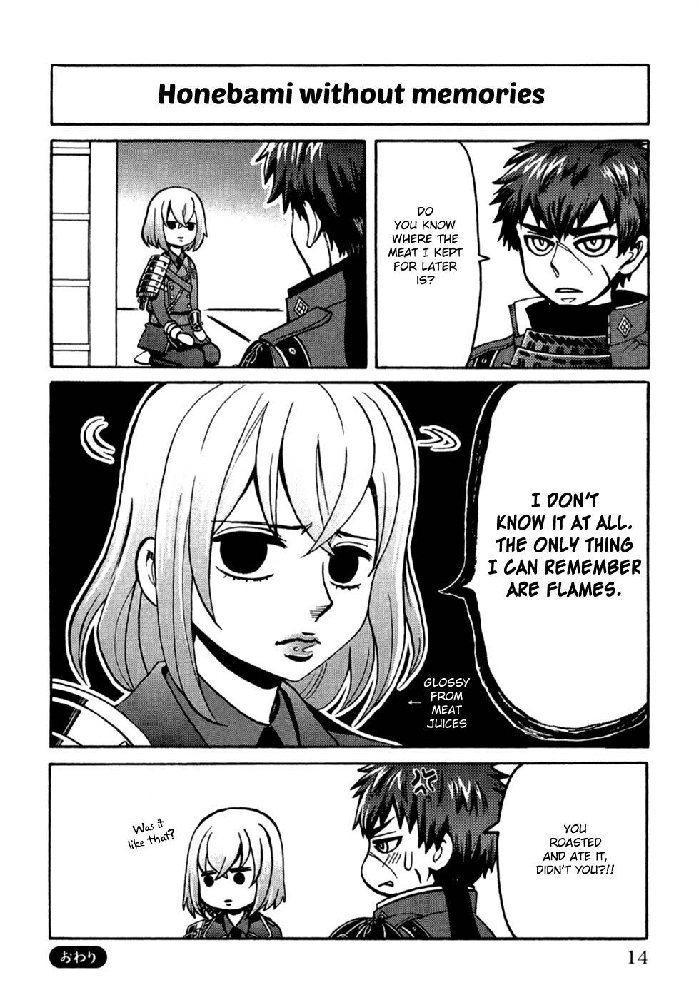 Touken Ranbu Anthology - Preparations for departure! - Chapter 1 page 8 - Chapter 1: Tourabyu~n