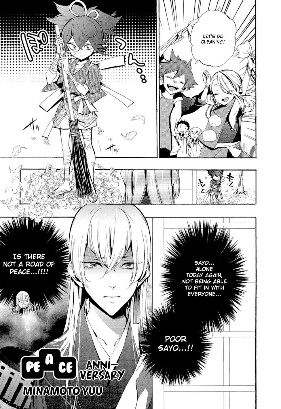 Touken Ranbu Anthology - Preparations for departure! - Chapter 10 page 2 - Chapter 10: Peace Anniversary