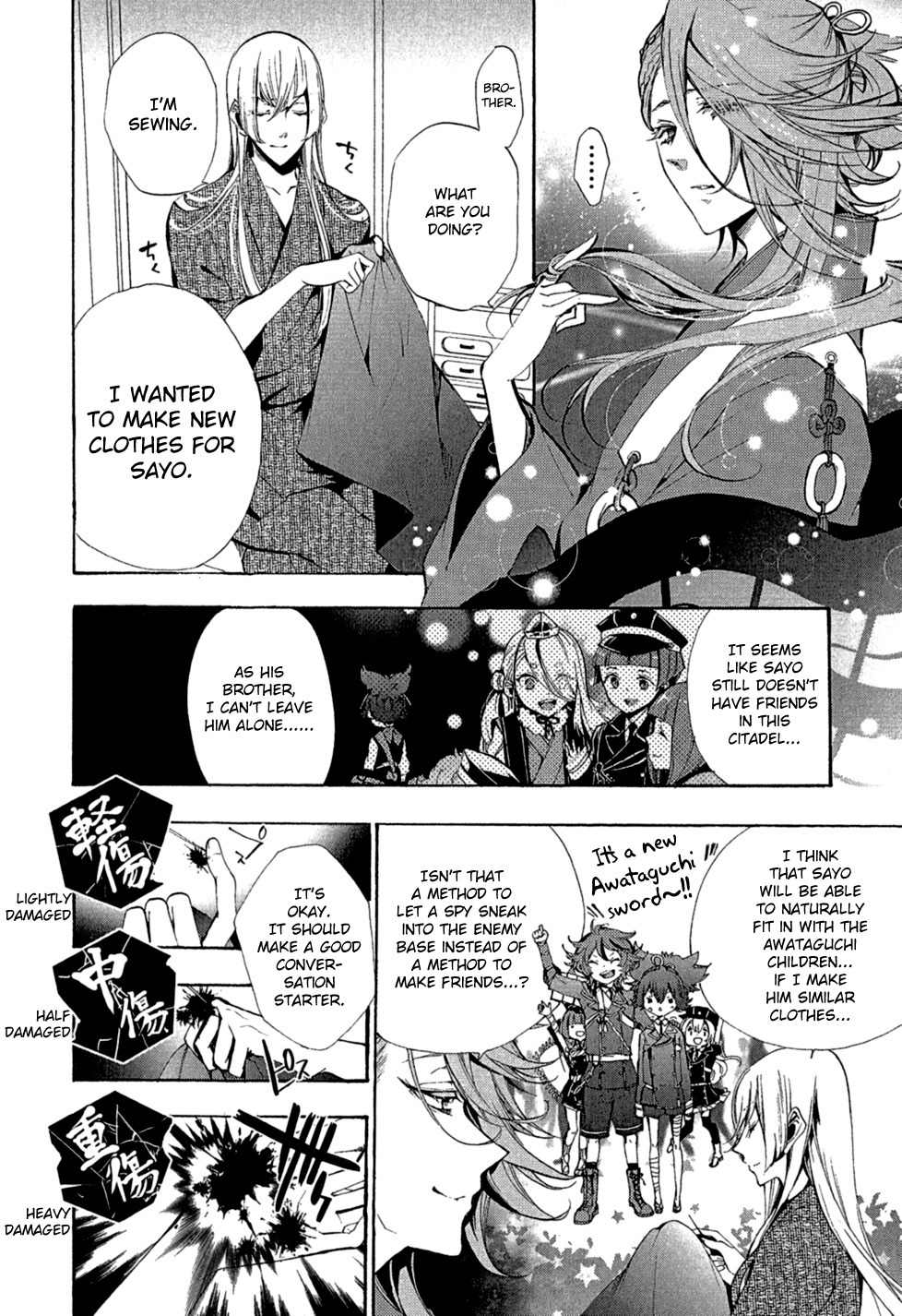 Touken Ranbu Anthology - Preparations for departure! - Chapter 10 page 3 - Chapter 10: Peace Anniversary