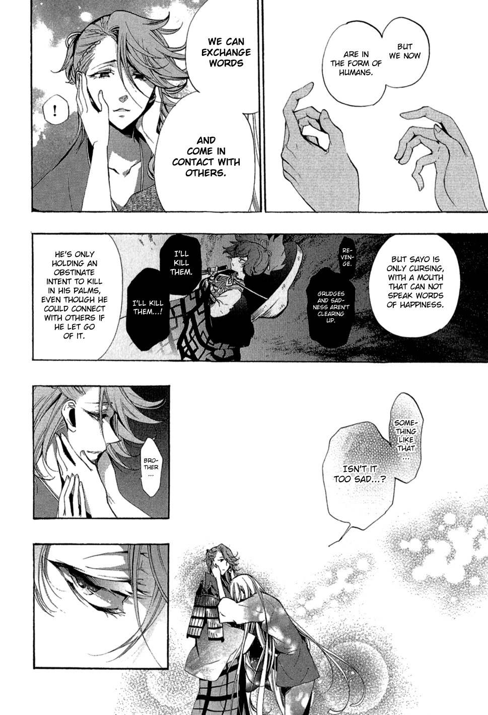 Touken Ranbu Anthology - Preparations for departure! - Chapter 10 page 5 - Chapter 10: Peace Anniversary