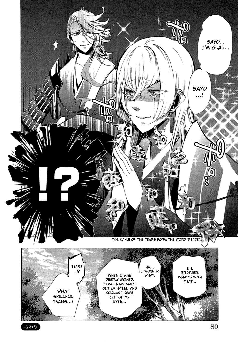 Touken Ranbu Anthology - Preparations for departure! - Chapter 10 page 9 - Chapter 10: Peace Anniversary