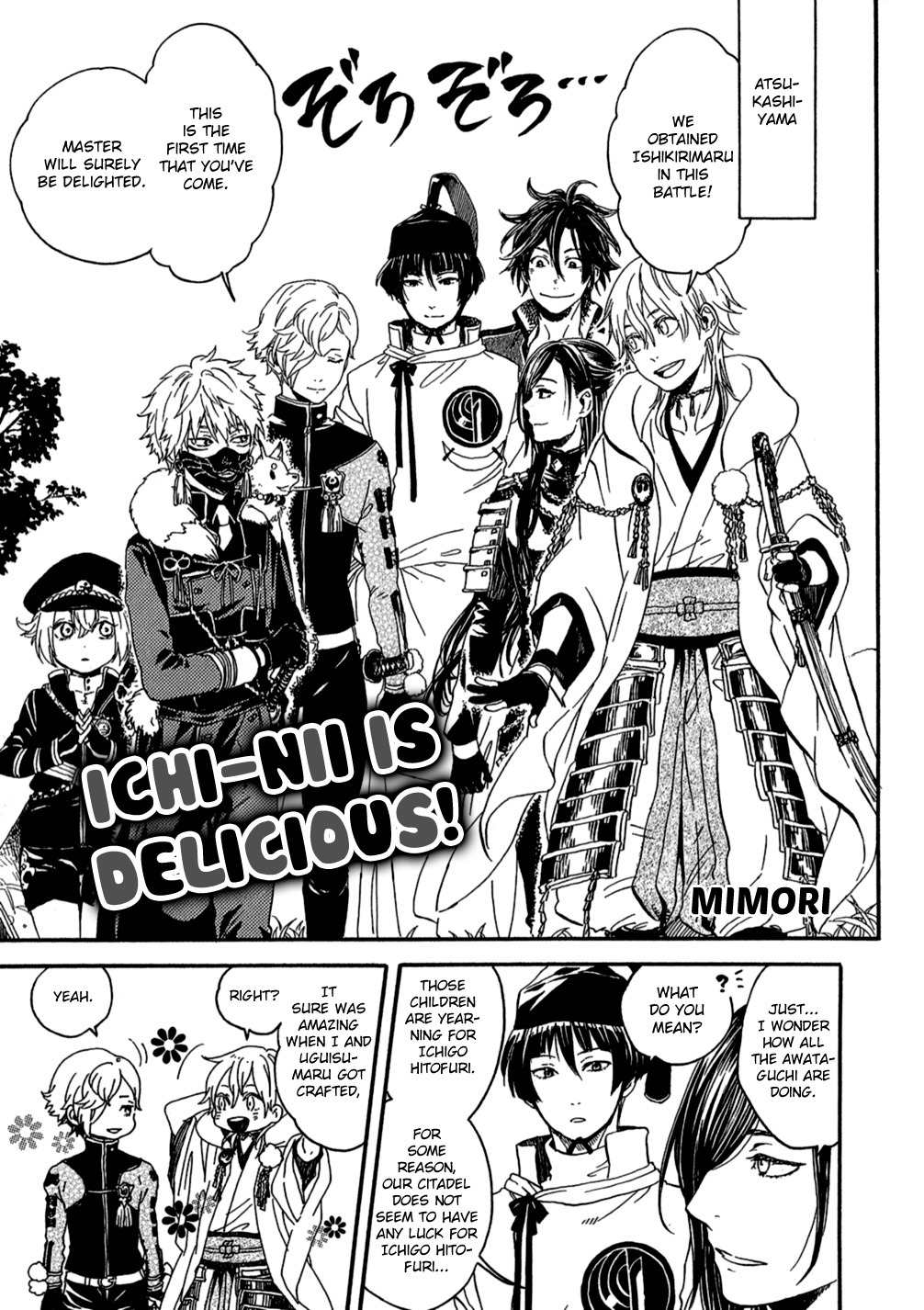 Touken Ranbu Anthology - Preparations for departure! - Chapter 11 page 1 - Chapter 11: Ichi-nii is delicious!
