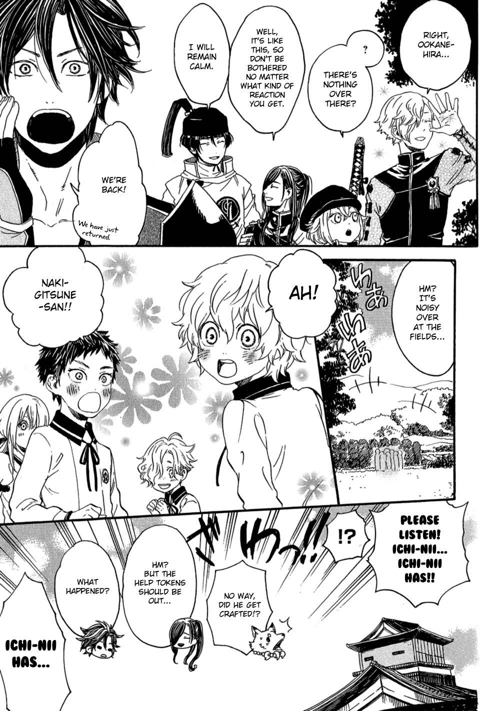 Touken Ranbu Anthology - Preparations for departure! - Chapter 11 page 3 - Chapter 11: Ichi-nii is delicious!