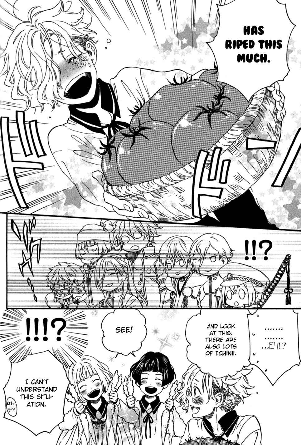 Touken Ranbu Anthology - Preparations for departure! - Chapter 11 page 4 - Chapter 11: Ichi-nii is delicious!