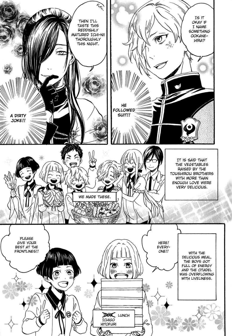 Touken Ranbu Anthology - Preparations for departure! - Chapter 11 page 7 - Chapter 11: Ichi-nii is delicious!