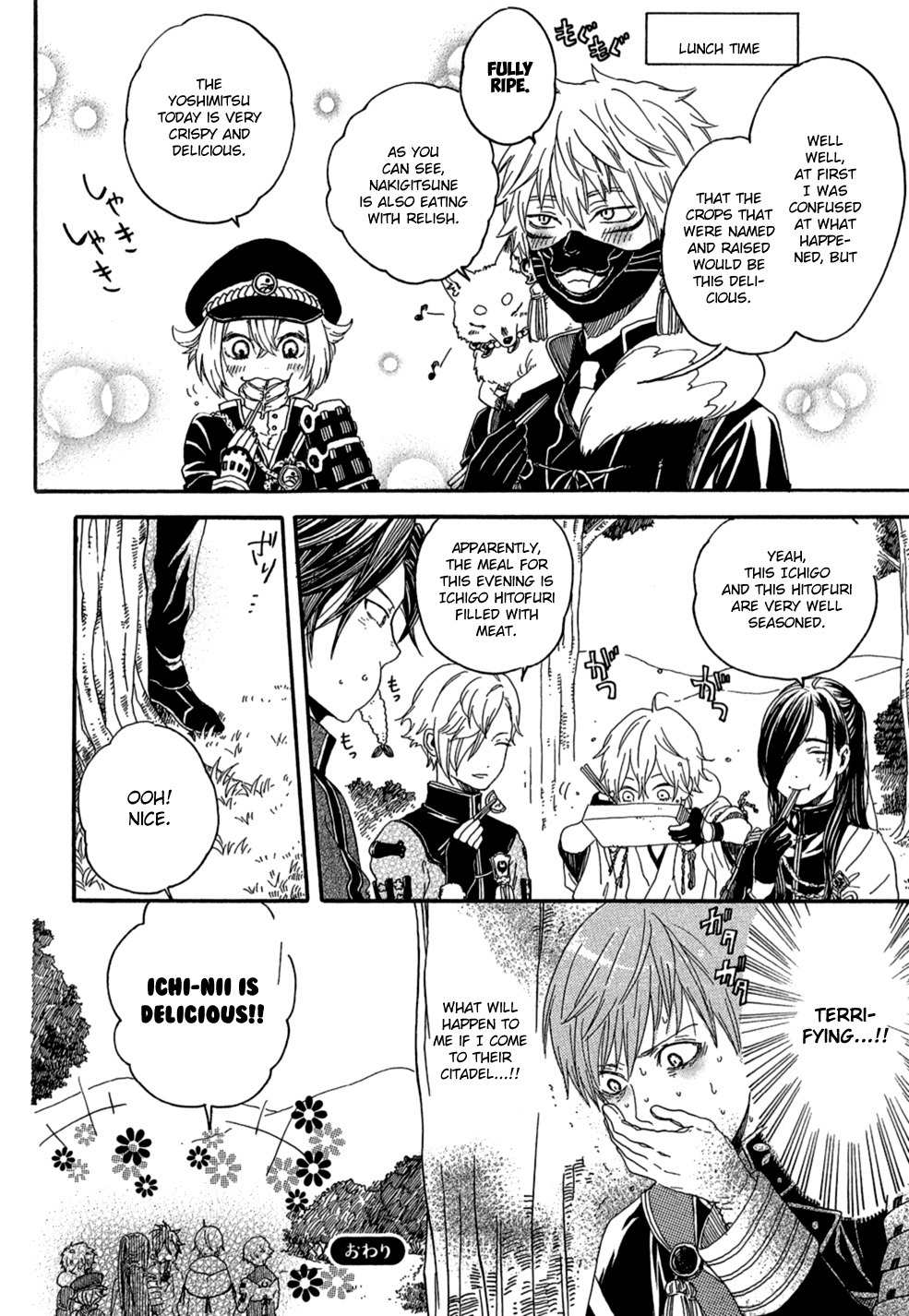 Touken Ranbu Anthology - Preparations for departure! - Chapter 11 page 8 - Chapter 11: Ichi-nii is delicious!