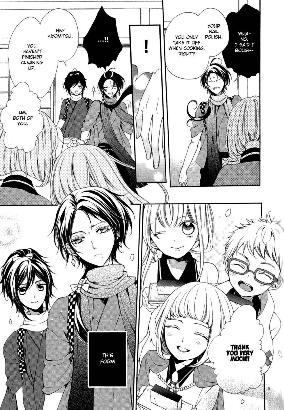 Touken Ranbu Anthology - Preparations for departure! - Chapter 12 page 7 - Chapter 12: House-watching and Castella