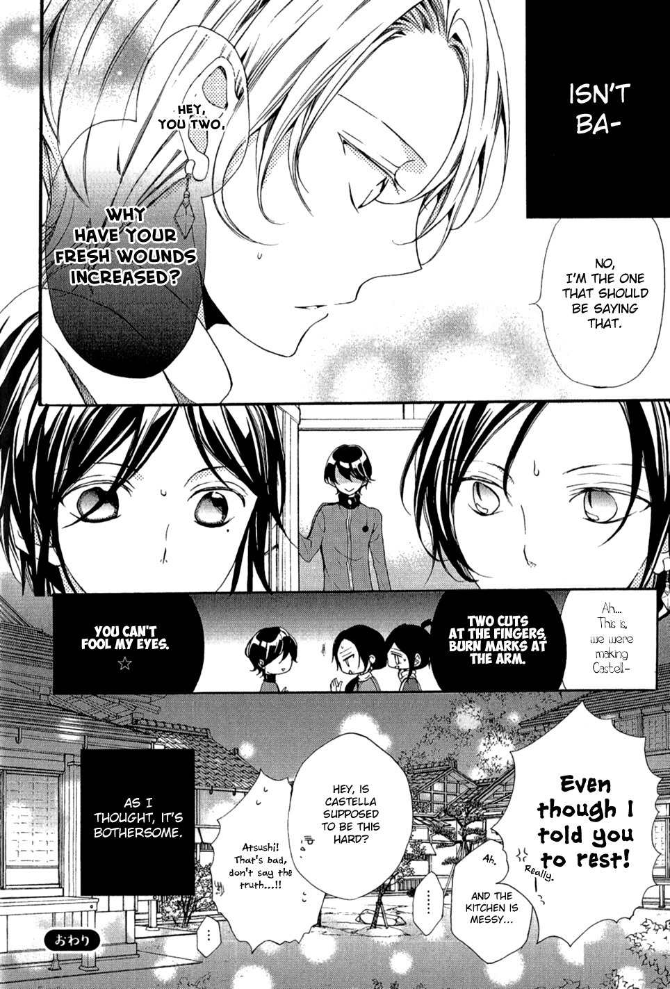 Touken Ranbu Anthology - Preparations for departure! - Chapter 12 page 8 - Chapter 12: House-watching and Castella