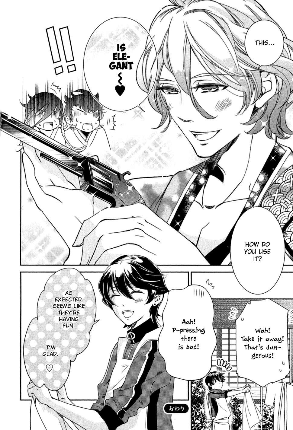 Touken Ranbu Anthology - Preparations for departure! - Chapter 13 page 10 - Chapter 13: Changing Boys