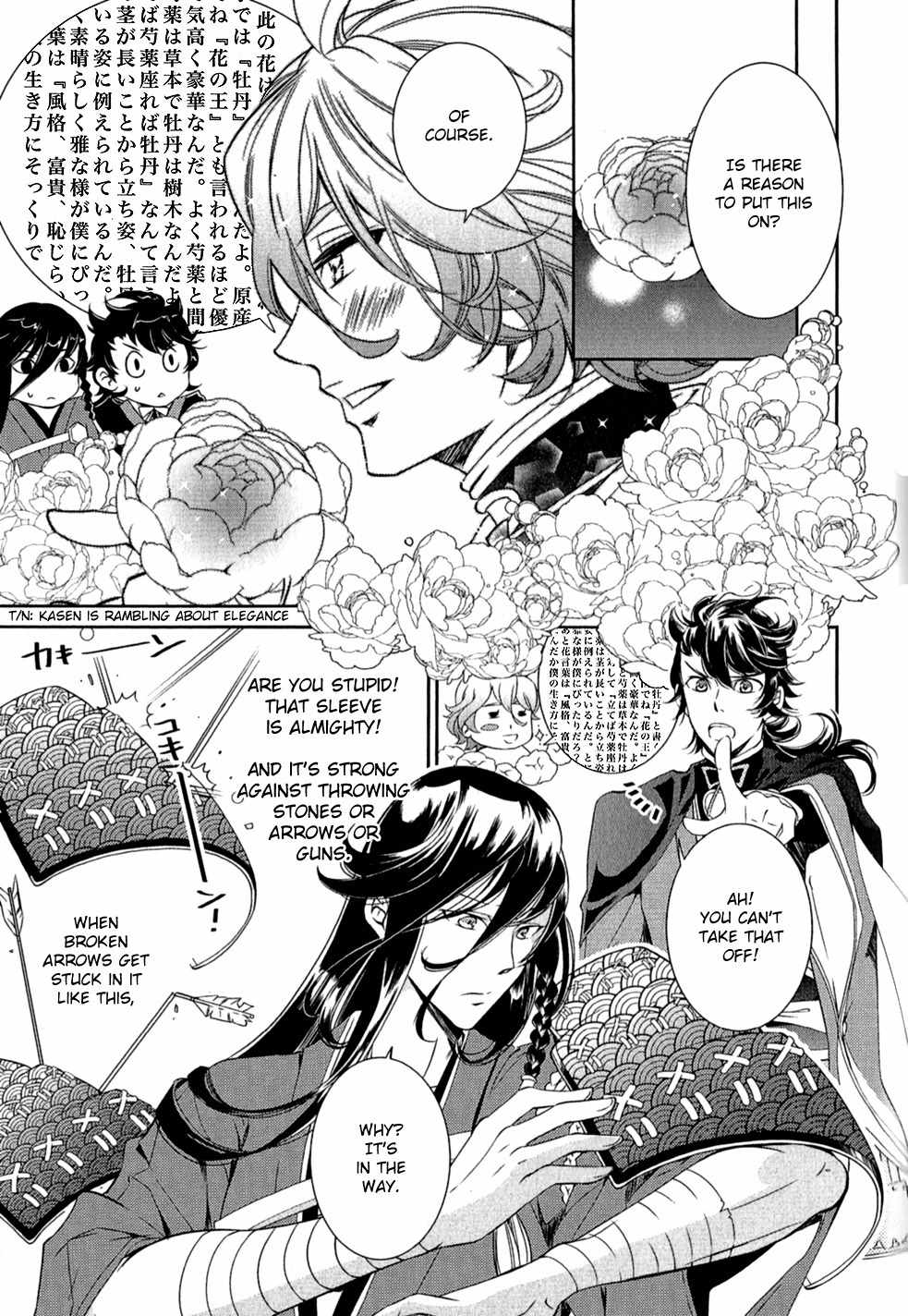 Touken Ranbu Anthology - Preparations for departure! - Chapter 13 page 5 - Chapter 13: Changing Boys