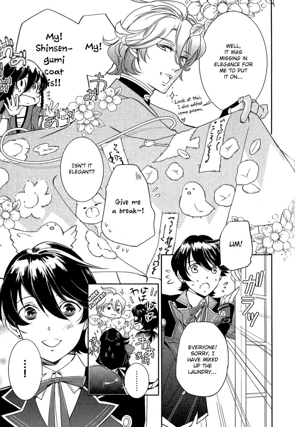 Touken Ranbu Anthology - Preparations for departure! - Chapter 13 page 7 - Chapter 13: Changing Boys