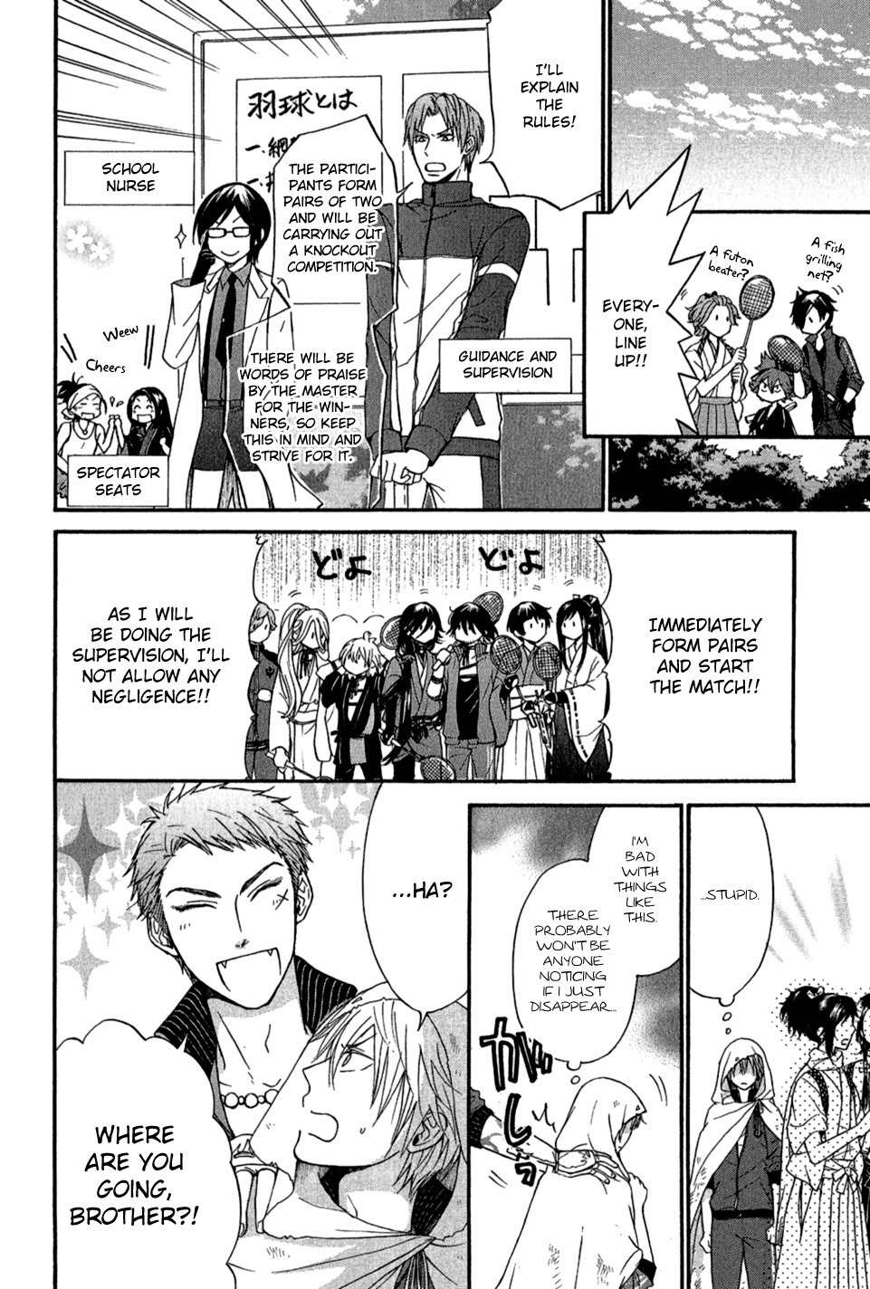 Touken Ranbu Anthology - Preparations for departure! - Chapter 14 page 2 - Chapter 14: A Badminton Tournament Full of Swords