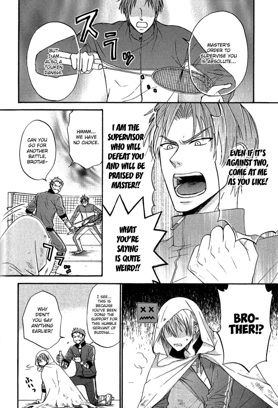 Touken Ranbu Anthology - Preparations for departure! - Chapter 14 page 6 - Chapter 14: A Badminton Tournament Full of Swords