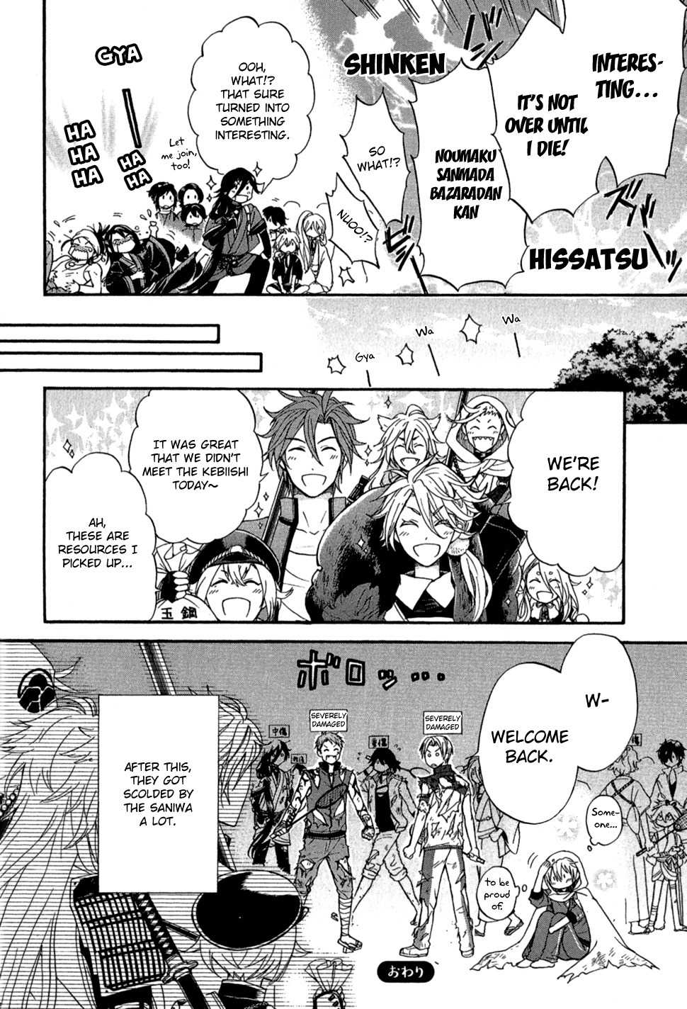 Touken Ranbu Anthology - Preparations for departure! - Chapter 14 page 8 - Chapter 14: A Badminton Tournament Full of Swords