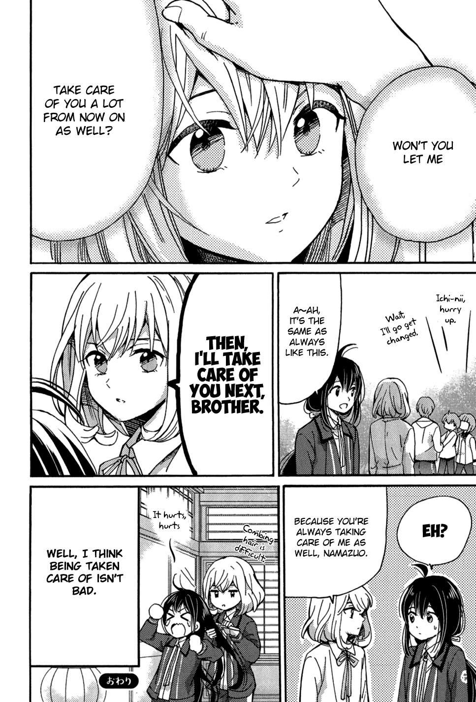 Touken Ranbu Anthology - Preparations for departure! - Chapter 15 page 4 - Chapter 15: Honebami, repaying a favor