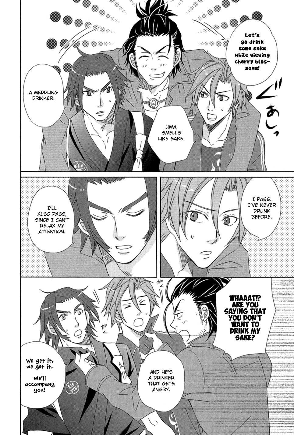 Touken Ranbu Anthology - Preparations for departure! - Chapter 16 page 2 - Chapter 16: The three great spears drinking sake while viewing cherry blossoms