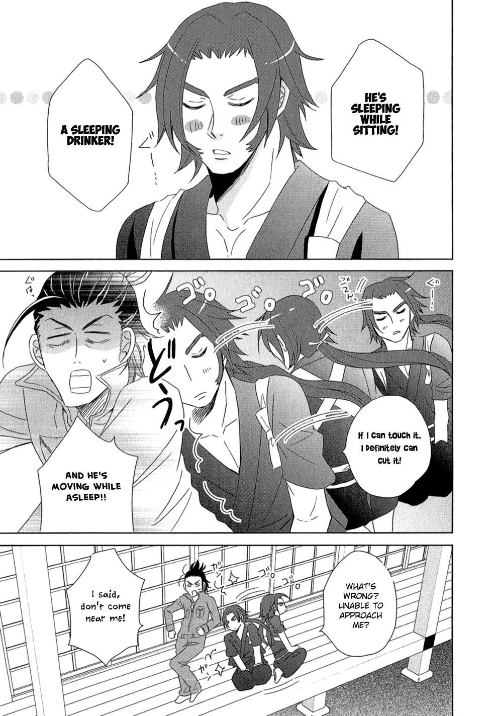 Touken Ranbu Anthology - Preparations for departure! - Chapter 16 page 5 - Chapter 16: The three great spears drinking sake while viewing cherry blossoms
