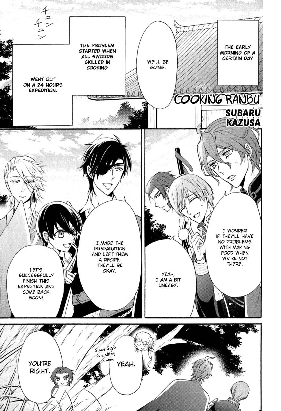 Touken Ranbu Anthology - Preparations for departure! - Chapter 17 page 1 - Chapter 17: Cooking Ranbu