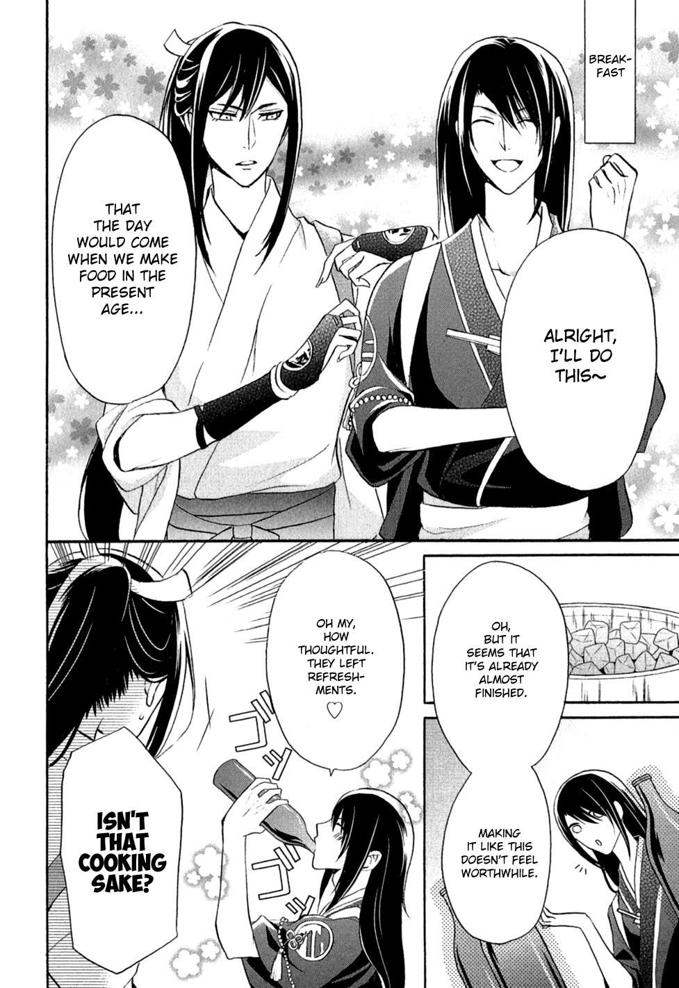 Touken Ranbu Anthology - Preparations for departure! - Chapter 17 page 2 - Chapter 17: Cooking Ranbu