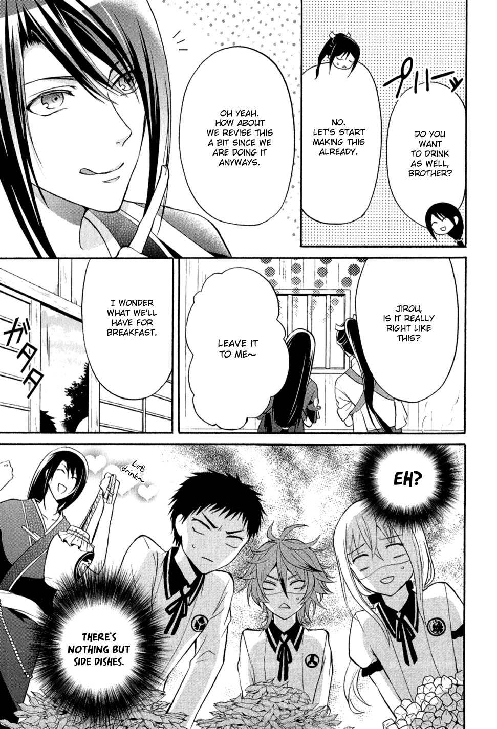 Touken Ranbu Anthology - Preparations for departure! - Chapter 17 page 3 - Chapter 17: Cooking Ranbu